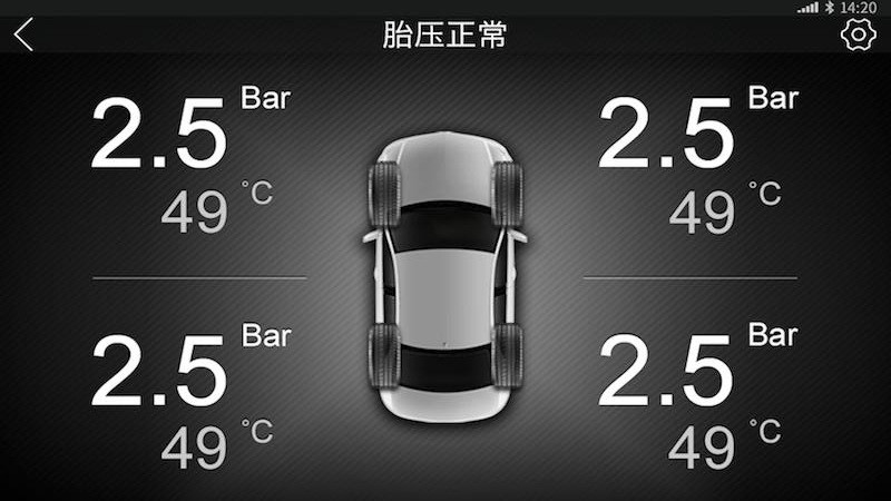 铁将军tpms 截图4