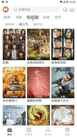 猫放时光 截图3