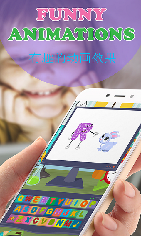 轻松学字母 截图1