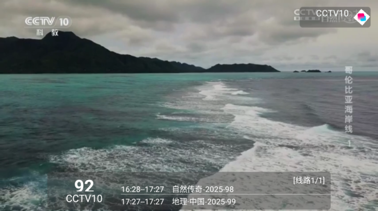 沐丰影视官方版 截图2