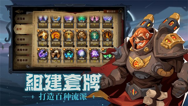 因狄斯的谎言全dlc解锁版 截图1