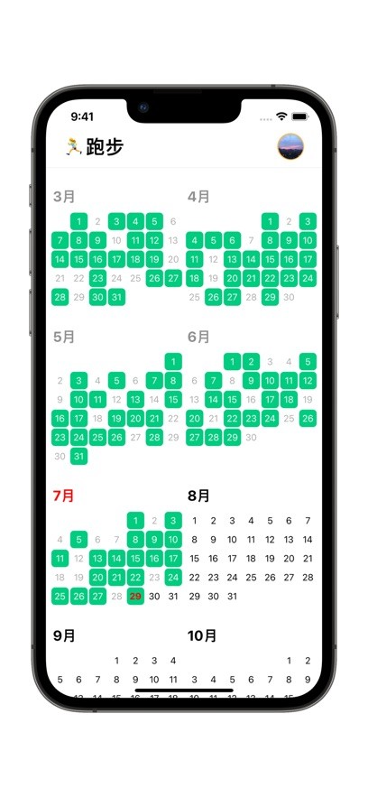 今天打卡 截图3