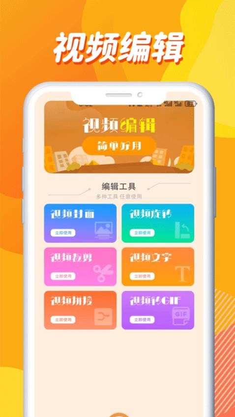 零零七影视播放器APP