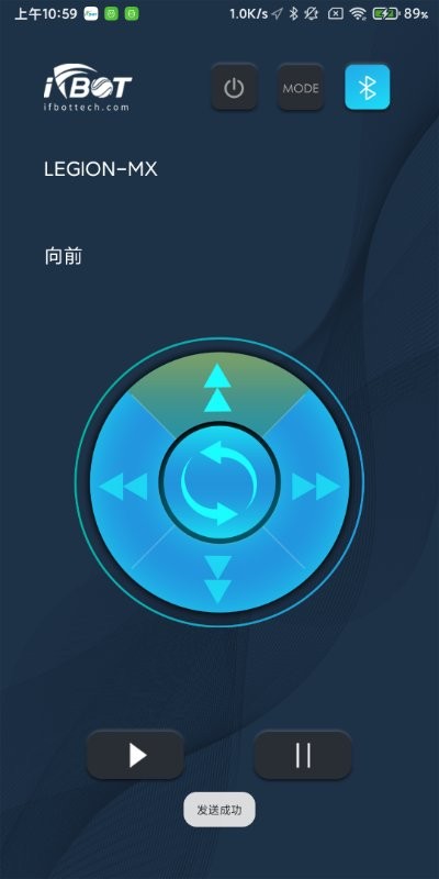 ifbot tech手机版v1.1.34  截图3