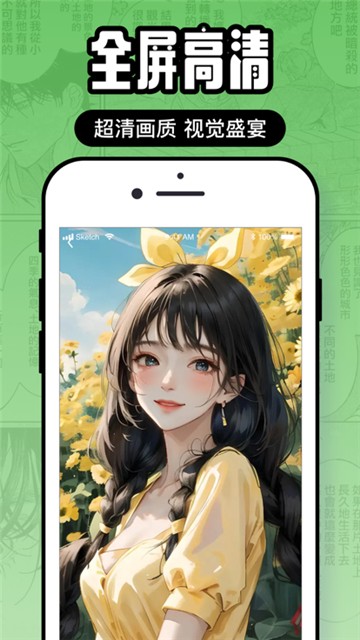 囧次元动漫入口免费观看 截图3