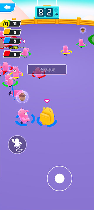 糖豆人冲冲冲最新版 截图2