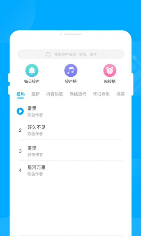 超级电池省电app