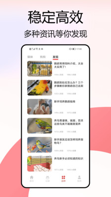 美技社app