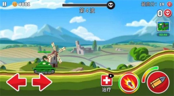 登山坦克大战 截图1