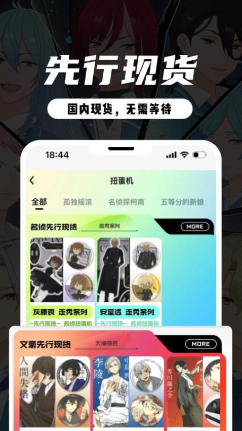 MITAKO虾淘app 截图3