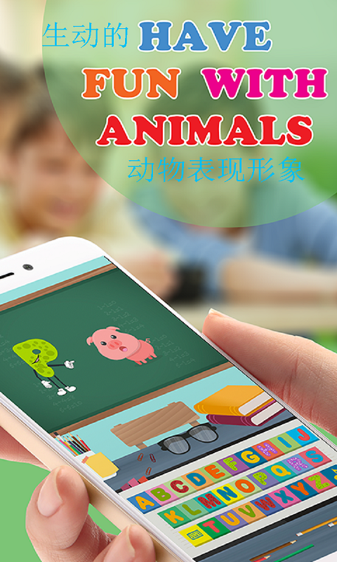 轻松学字母 截图2