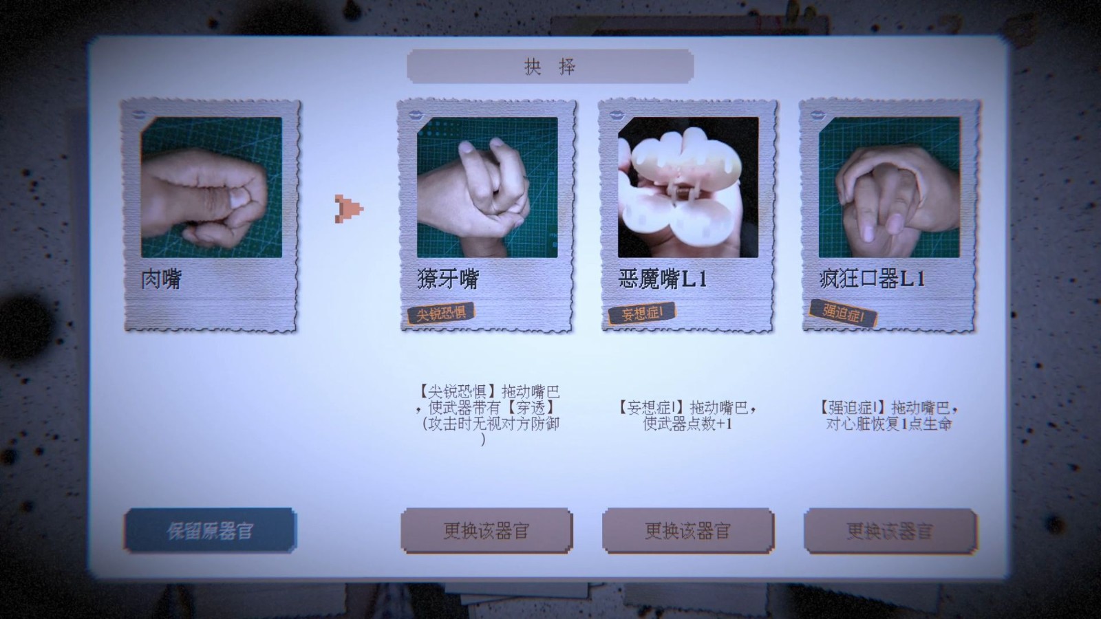 万手一体正式版 截图5