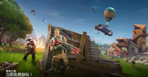 epic games 截图1