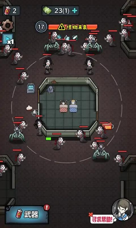 躺平守卫战内置菜单 截图1