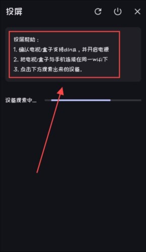 mi动漫最新版2025 截图5