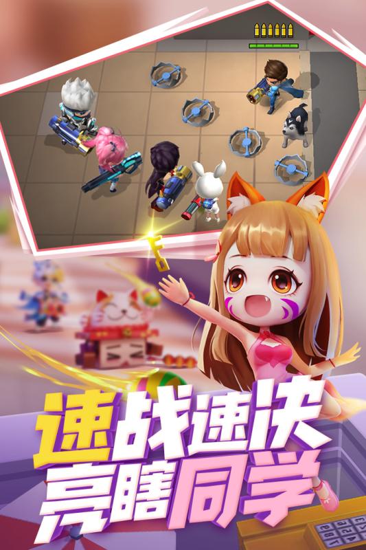 逃跑吧少年最新版 截图1