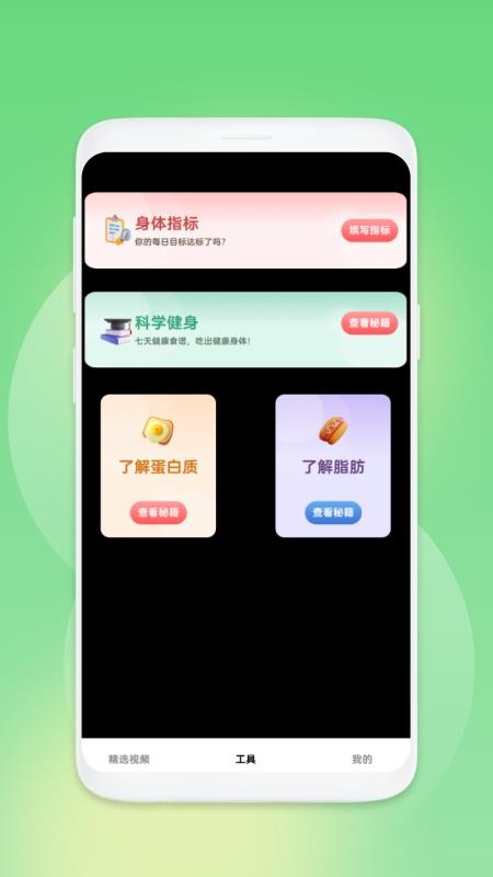 闪光短视频手机版 v1.0.1.3 截图1