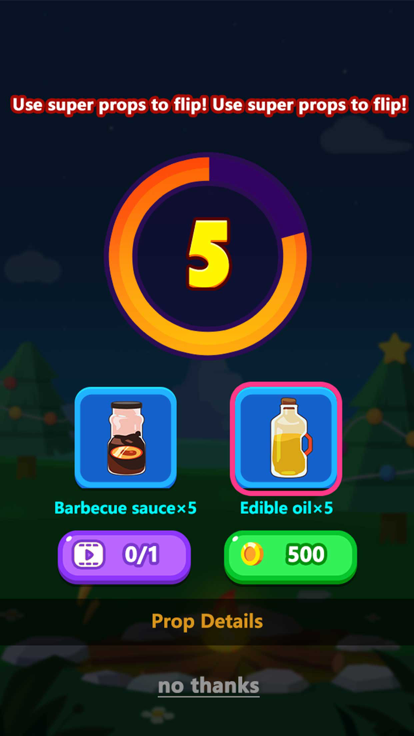 烤肉我贼溜 截图4