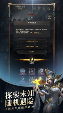 地下城堡3魂之诗内购版 截图5