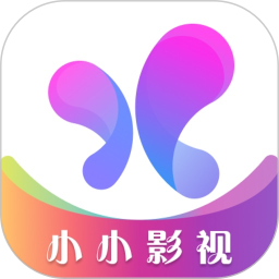 小小影视app手机版  v5.0.7