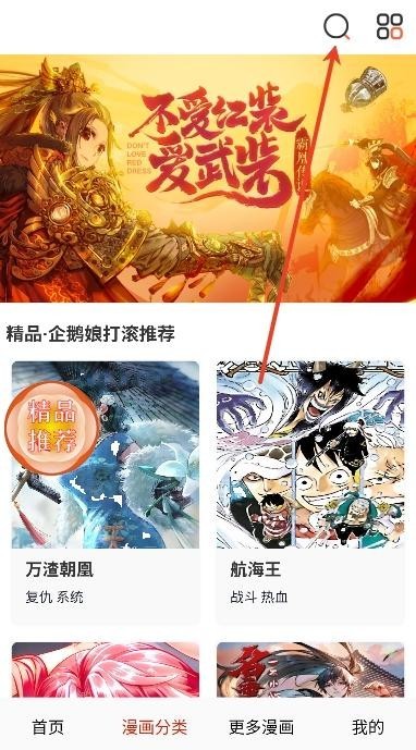 鸟鸟漫画免费平台