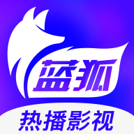 蓝狐视频app  v2.0.3