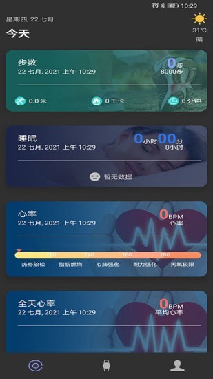 WakaWatch 截图2