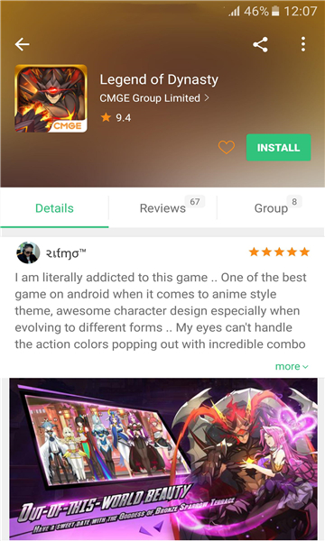 APKpure软件 截图3