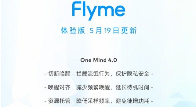 仿flyme状态栏主题包app