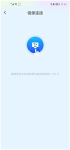 汇小盟 截图3