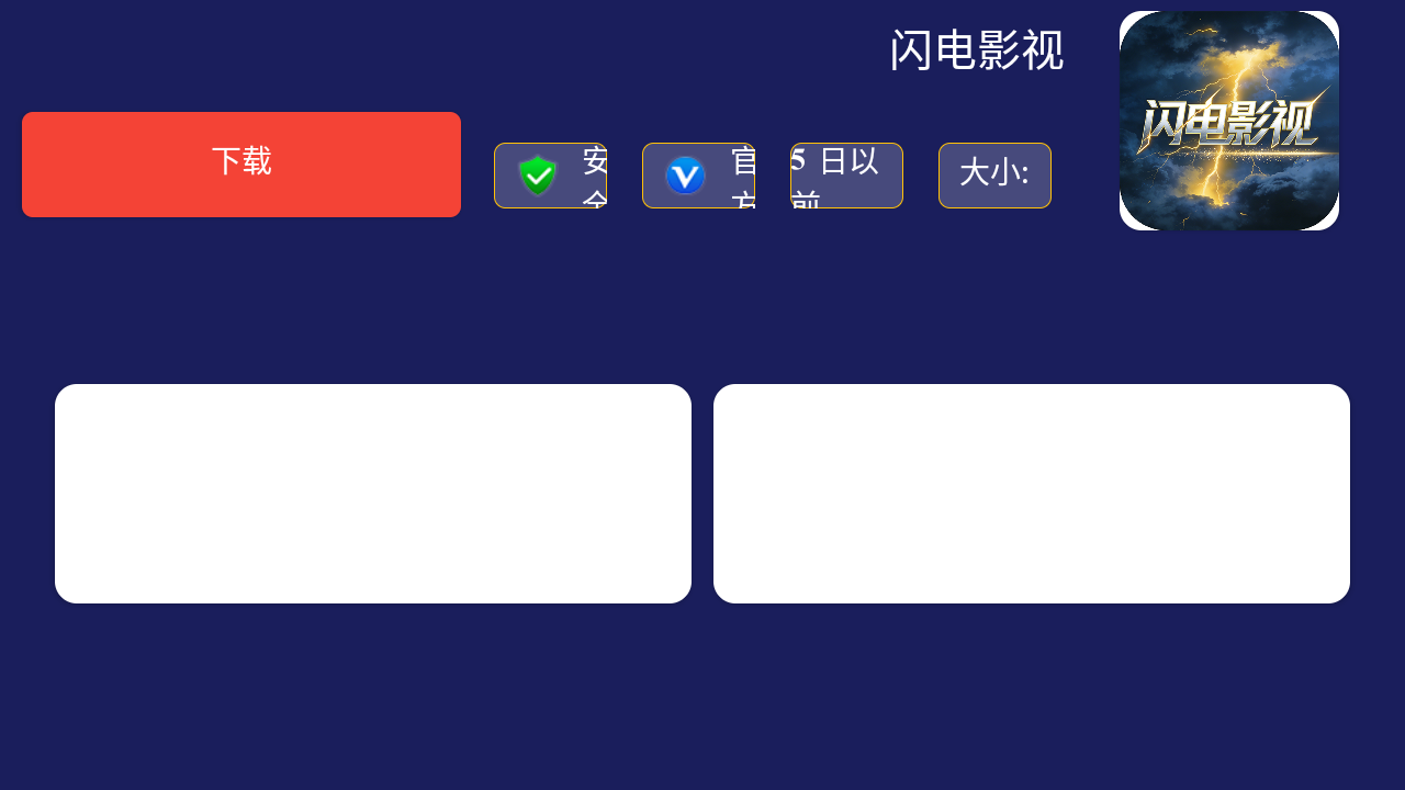 阿森市场TV版 截图1