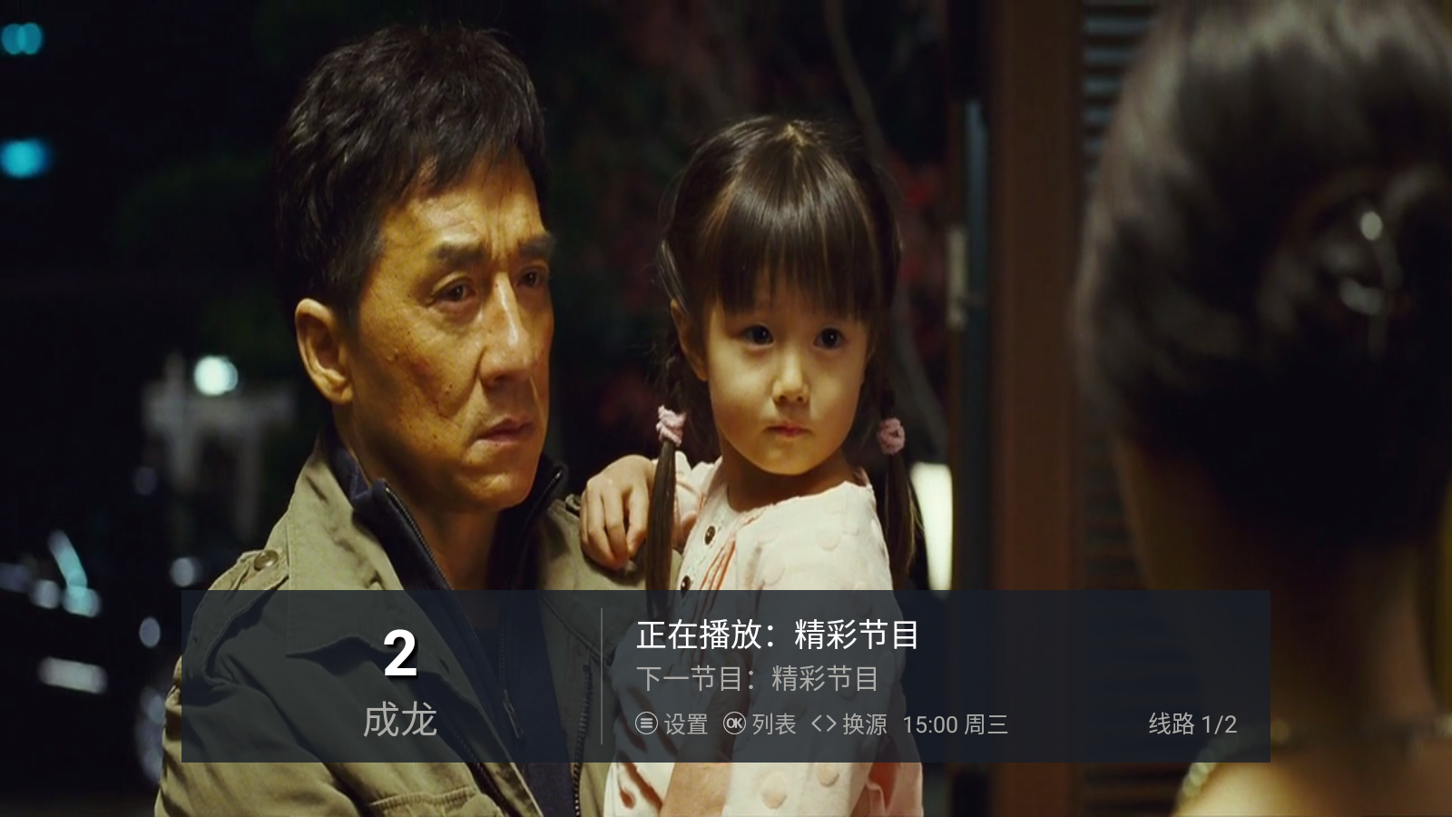 蜗牛轮播最新版 截图3