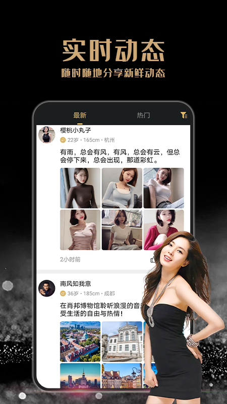 尤伴最新版本 截图3