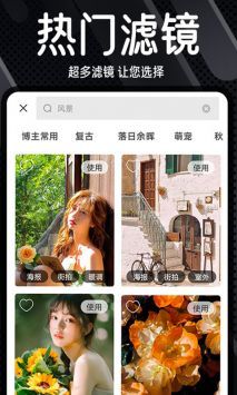 dazz相机免费官方下载 截图4