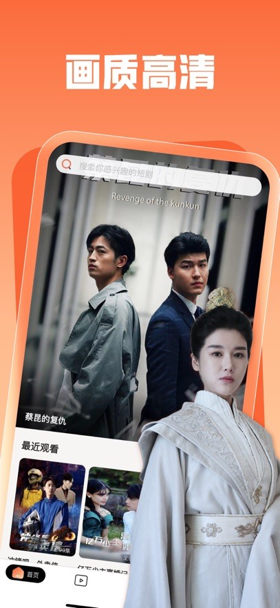 繁星剧场 截图3