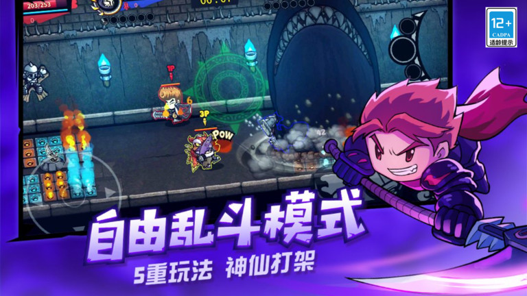 失落城堡免费完整版 截图4