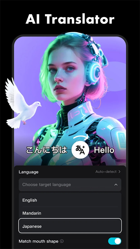 剪映官方免费版 截图3