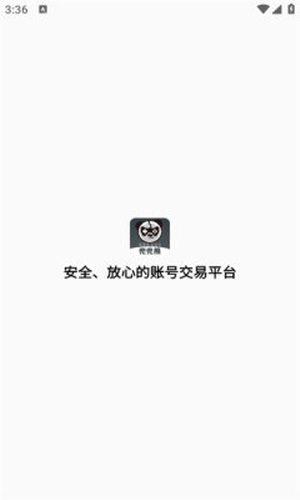 兜兜熊手游盒子 截图1