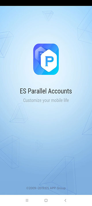 es应用分身 截图4