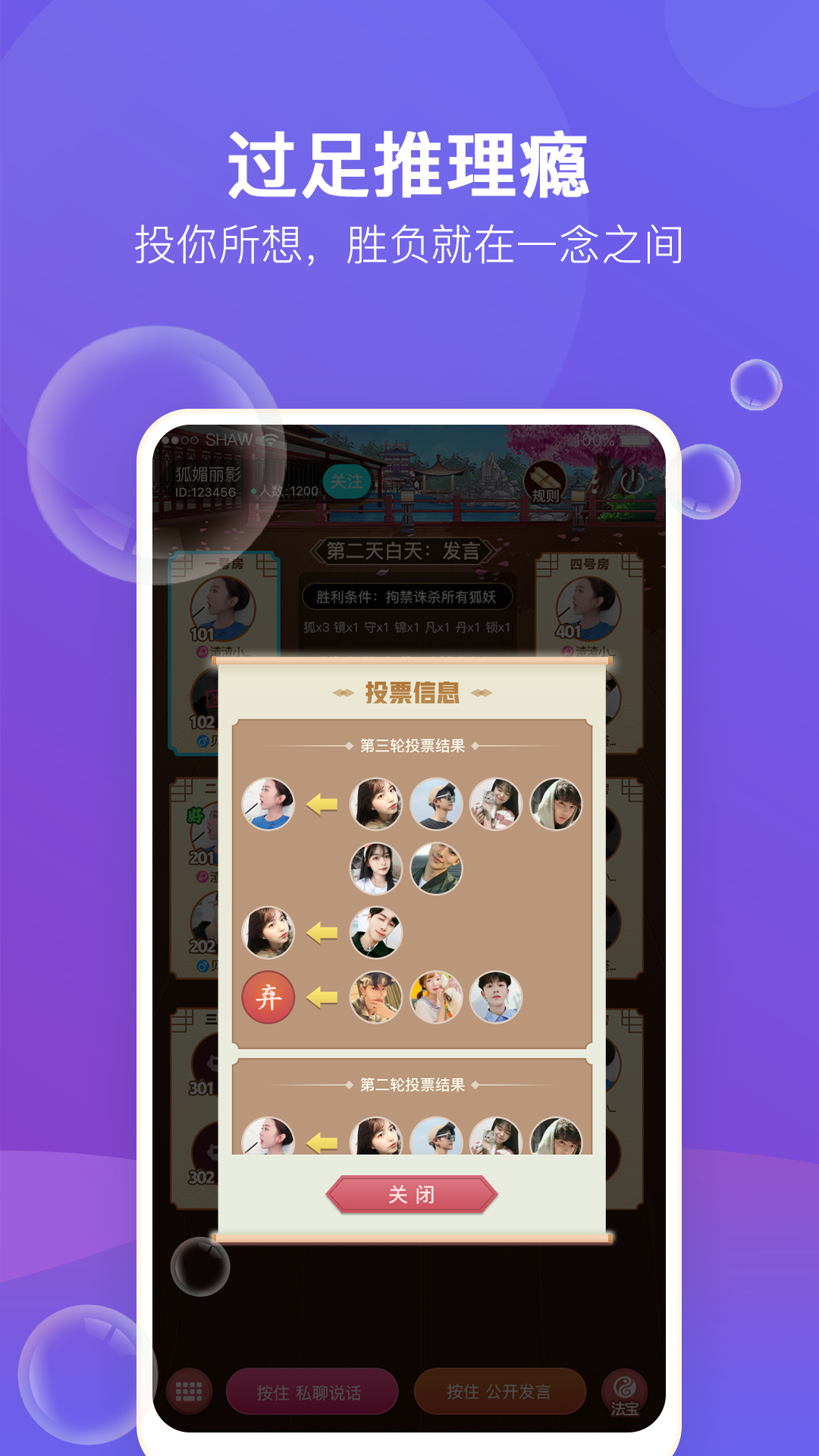 游缘app最新版
