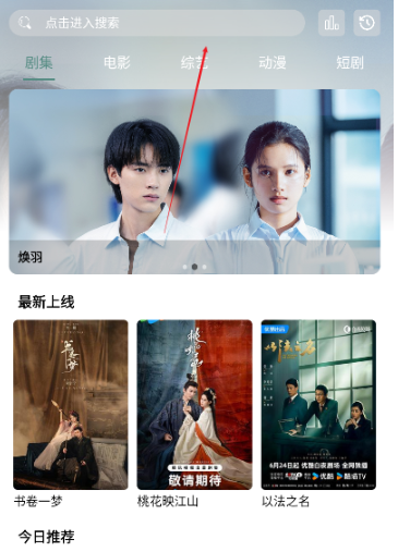咕噜映画app官方 截图14