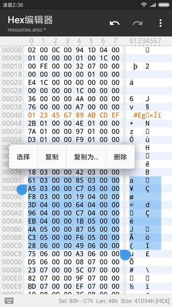 mt文件管理器软件 截图3