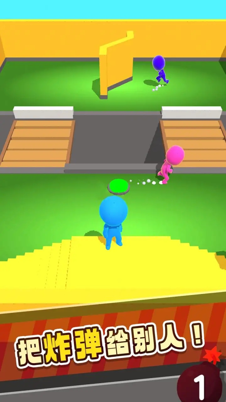 传炸弹游戏 截图1