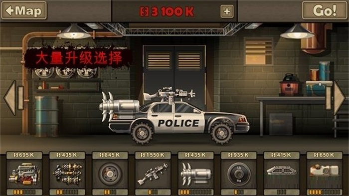 死亡战车3中文mod菜单版 截图3