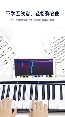 泡泡钢琴最新版 截图3