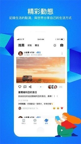 Cloudchat聊天正版 截图1