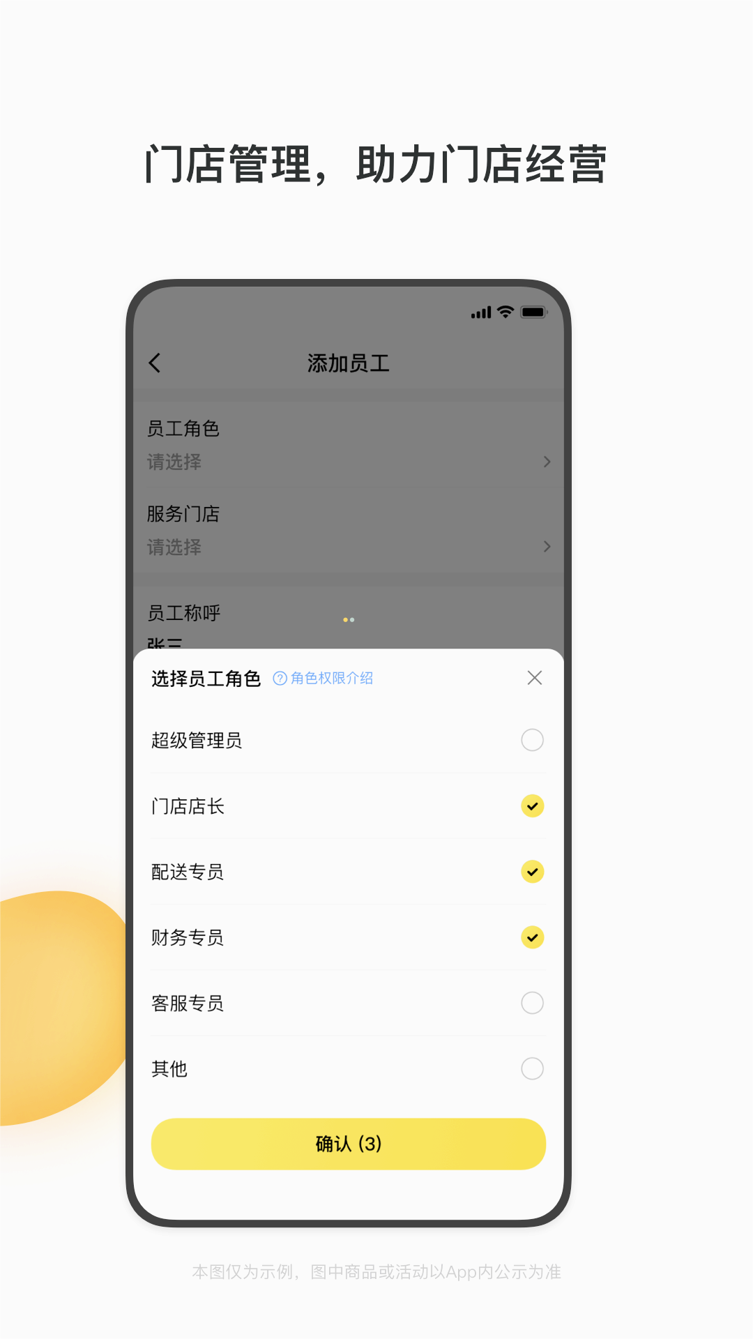 青云聚信app