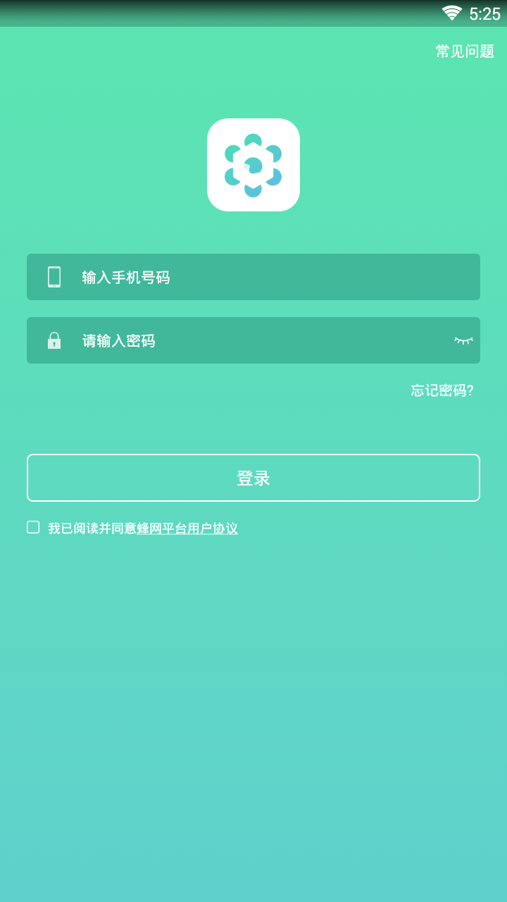 蜂抢v1.0