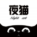 夜猫追剧纯净版  v1.0.12