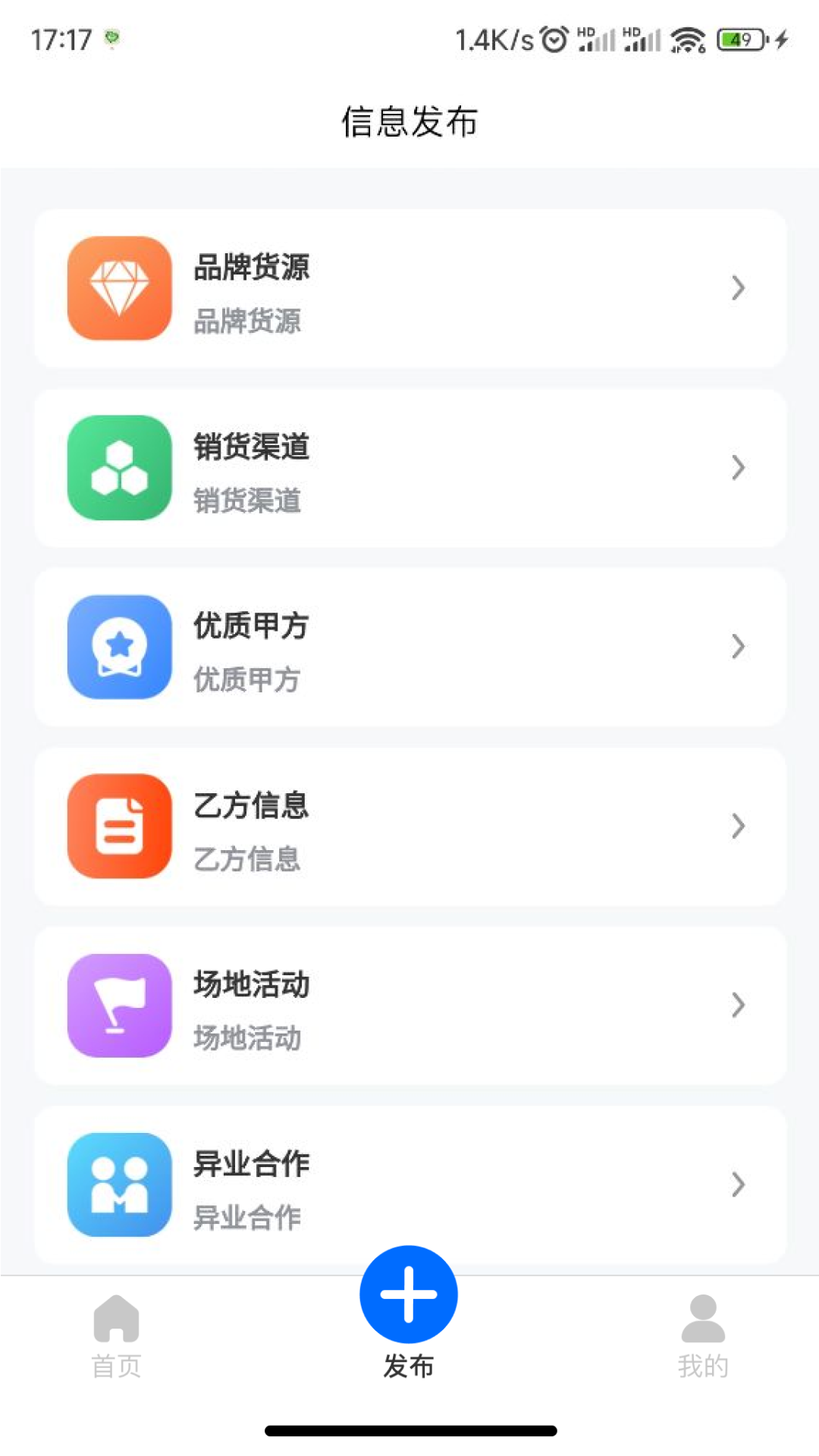 一手资源 截图1